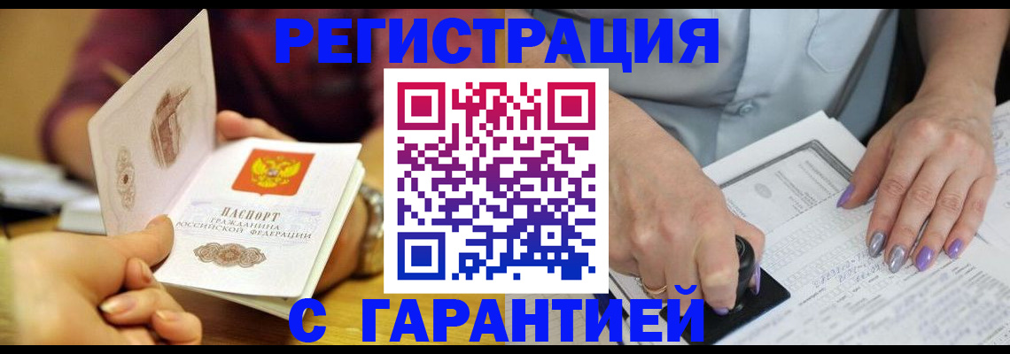 регистрация для школы в Мончегорске